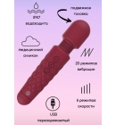 Вонд Dashing Wand Red