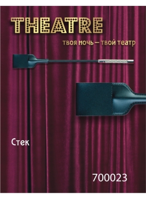 Стек