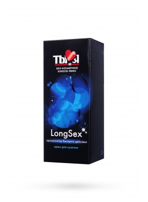 Крем-пролонгатор Ты и Я LongSex для мужчин, 20 г