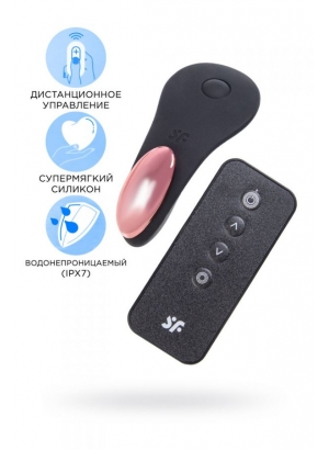 Вибромассажер Satisfyer LITTLE SECRET