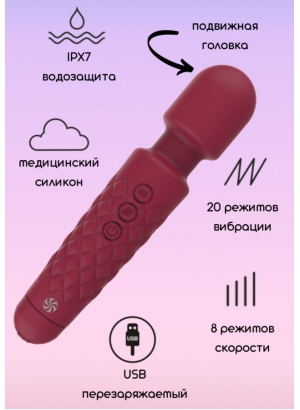 Вонд Dashing Wand Red